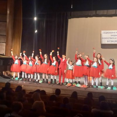 Националната програма  "Заедно в изкуството и спорта" 1