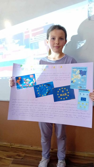 Ден на Европа 2