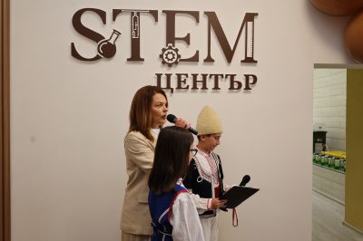 BG-RRP-1.015 "Училищна STEM среда"-официално откриване - ОУ Христо Ботев -  Крайници